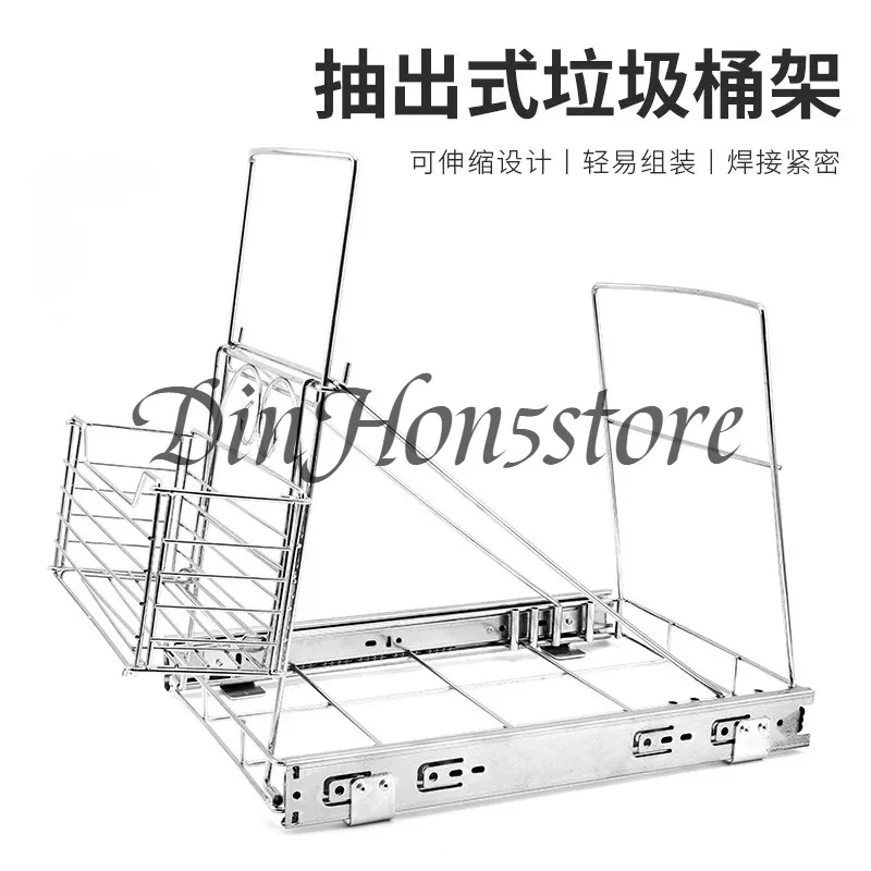 Slide rail cabinet pull-down trash can rack under sink trash can rack adjustable pull-out trash can
