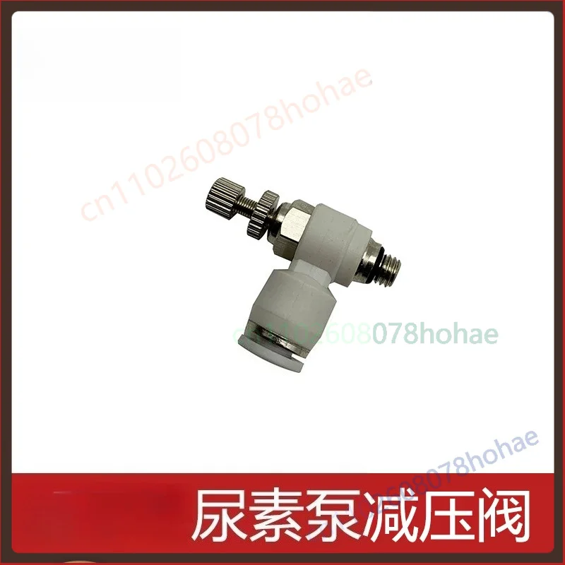 3PCS Miniature Air Pressure Regulator ARJ1020F‑M5‑06 For Kaides SCR Urea Pump In‑Side‑Out Pressure Reducing Valve Repair Parts