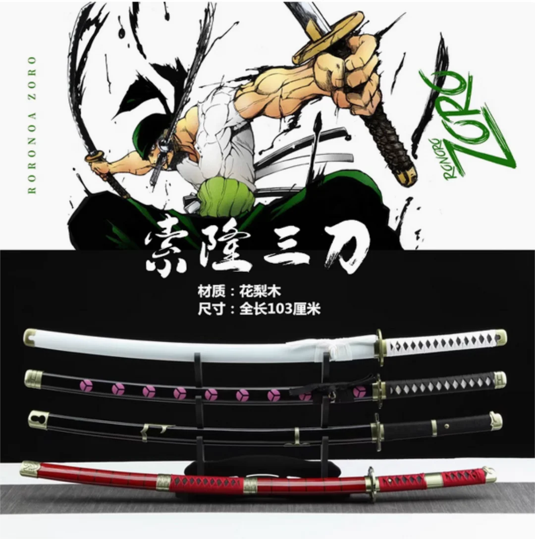 

1:1 One Piece Japanese Samurai Katana Sword Log Rosewood Blade Fit Exercise Training Cosplay Weapon Props Unsharp