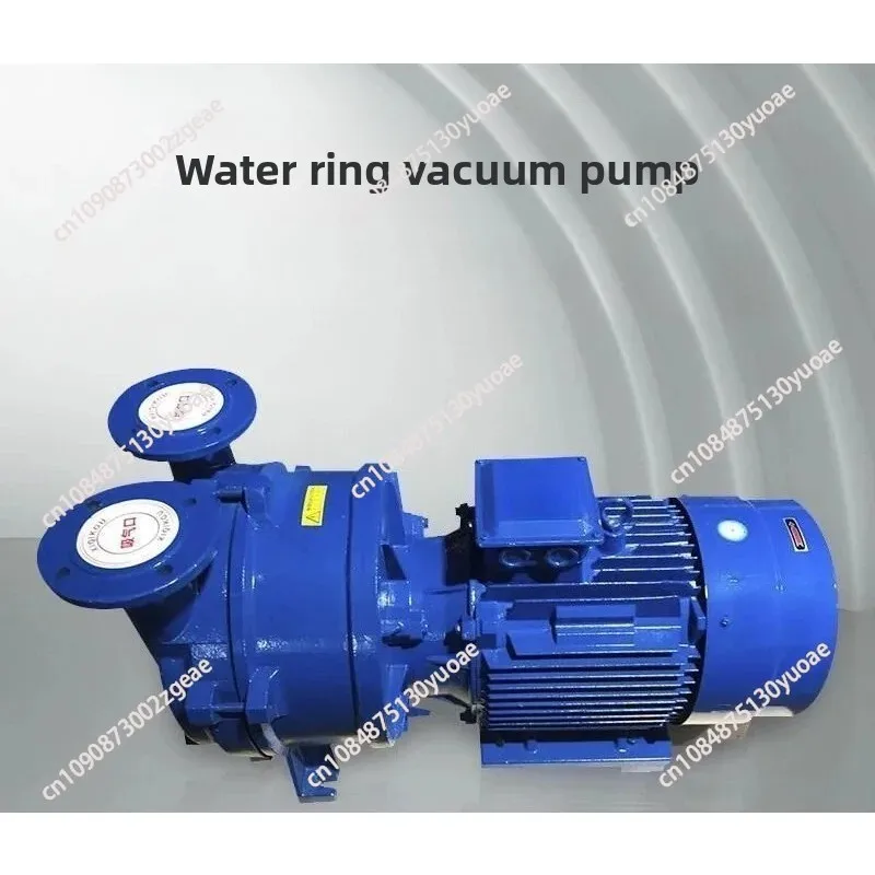 Water ring vacuum pump industrial high vacuum water circulation vacuum pump compressor