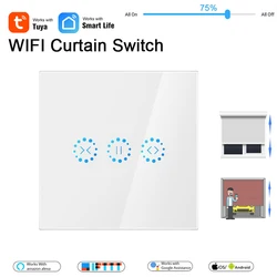 Tuya-interruptor WiFi inteligente para persianas enrollables, motor eléctrico, Control por voz de Google Home y Alexa