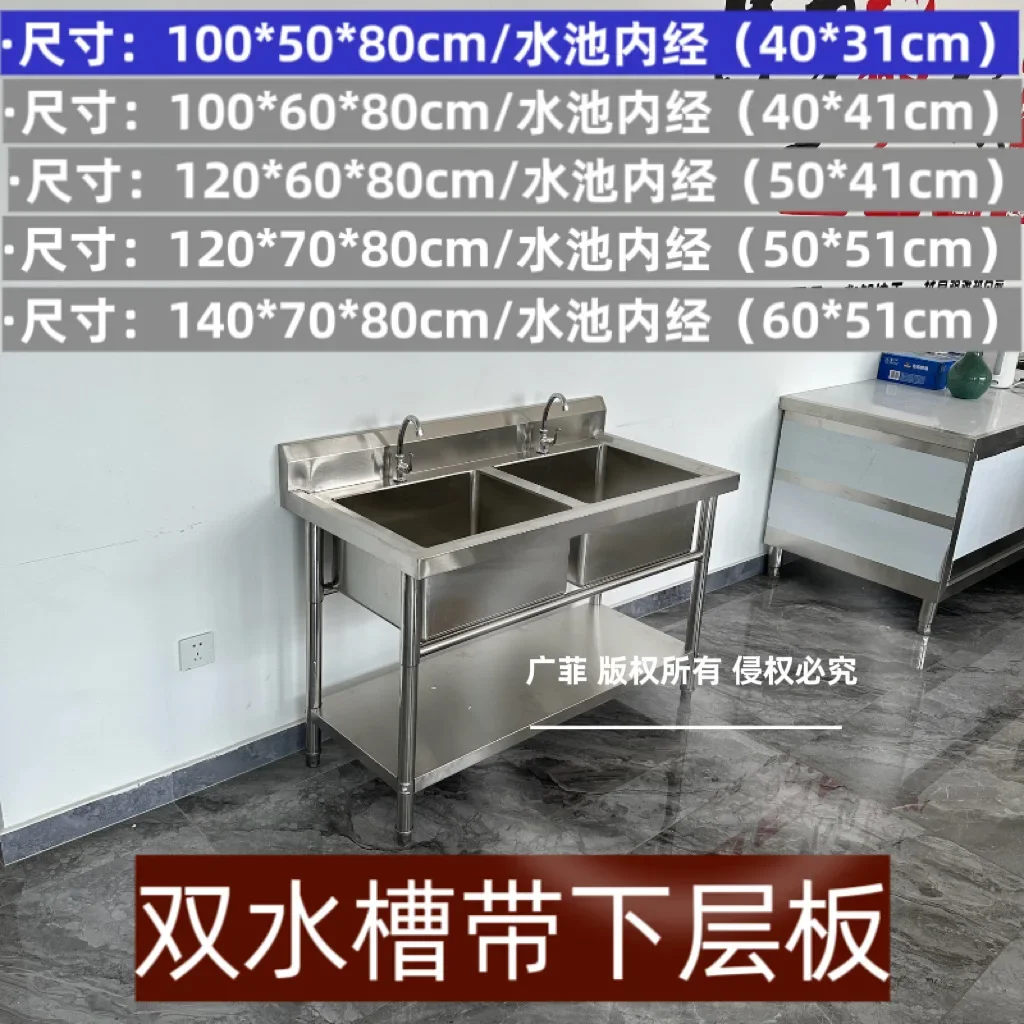 Extra thick stainless steel sink with bottom plate household kitchen commercial stainless steel