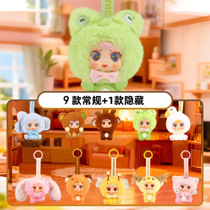 

MM Sugar Baby Plush Lying Animal Charm Series Blind Box Vinyl Collectible Figurines Plush Doll Keychain Birthday Gift For Girl