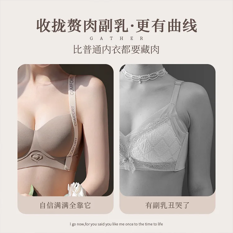 Letter straps non-trace gather half cup lifting lingerie women small chest gather large support upright no steel ring bra