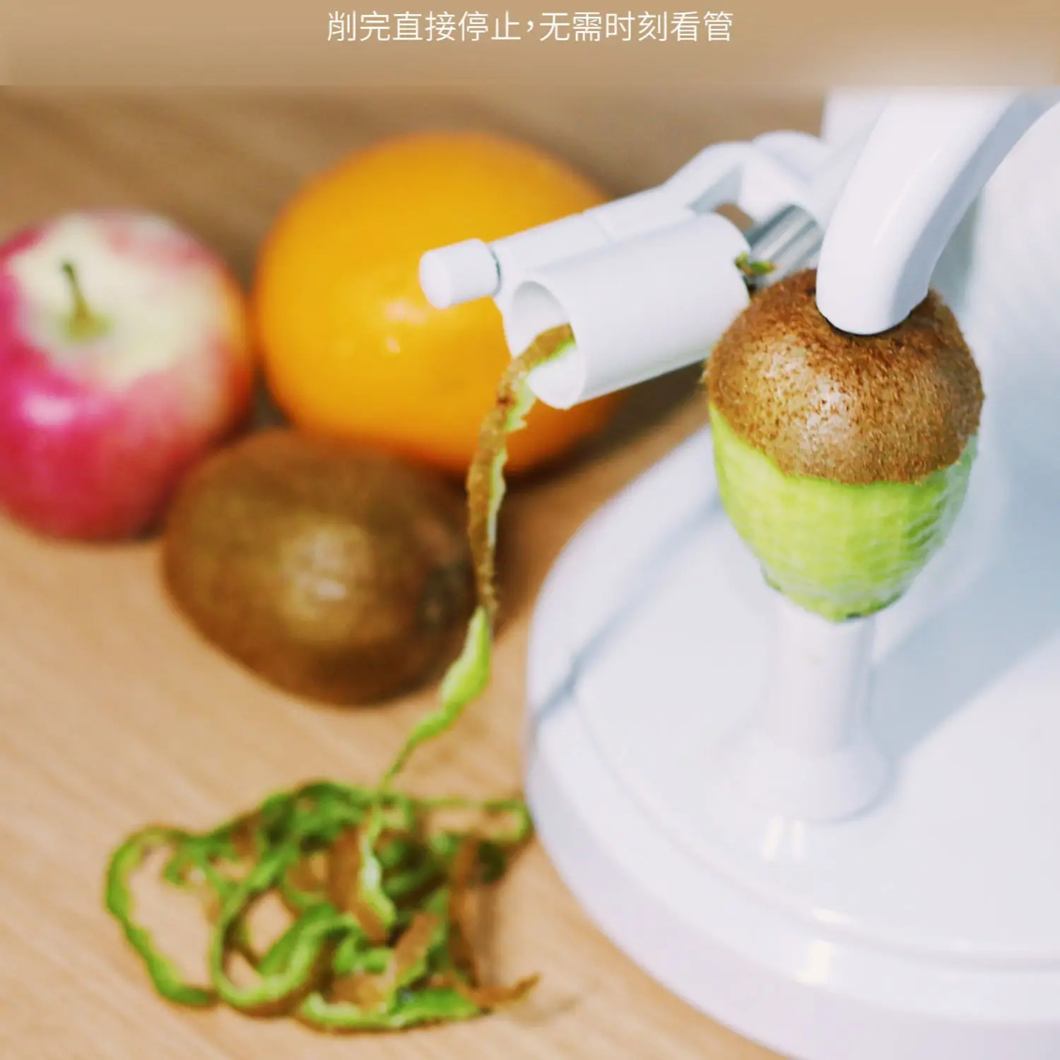 Рисунок 5 - Подходит для Apple Peeling Artifact