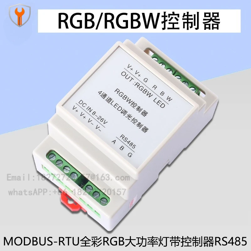 MODBUS-RTU full color RGB light strip controller RS485 LED stepless automatic dimming RGBW controller