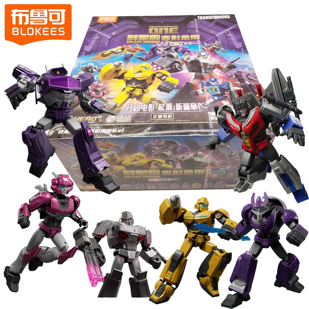 جديد بلوكز محولات غالاكسي النسخة 7 صندوق أعمى فيلم الطرفية المنقولة عمل تمثال تجميعها اللعب هدايا للأصدقاء