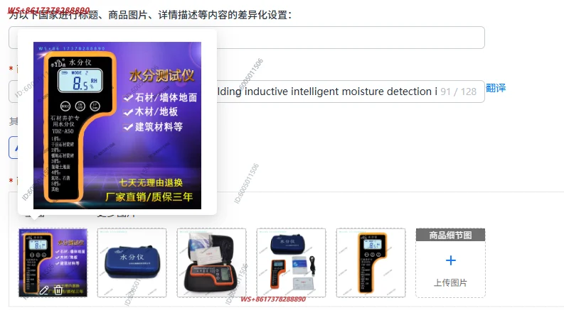 Stone wall floor concrete wood building inductive intelligent moisture detection instrument