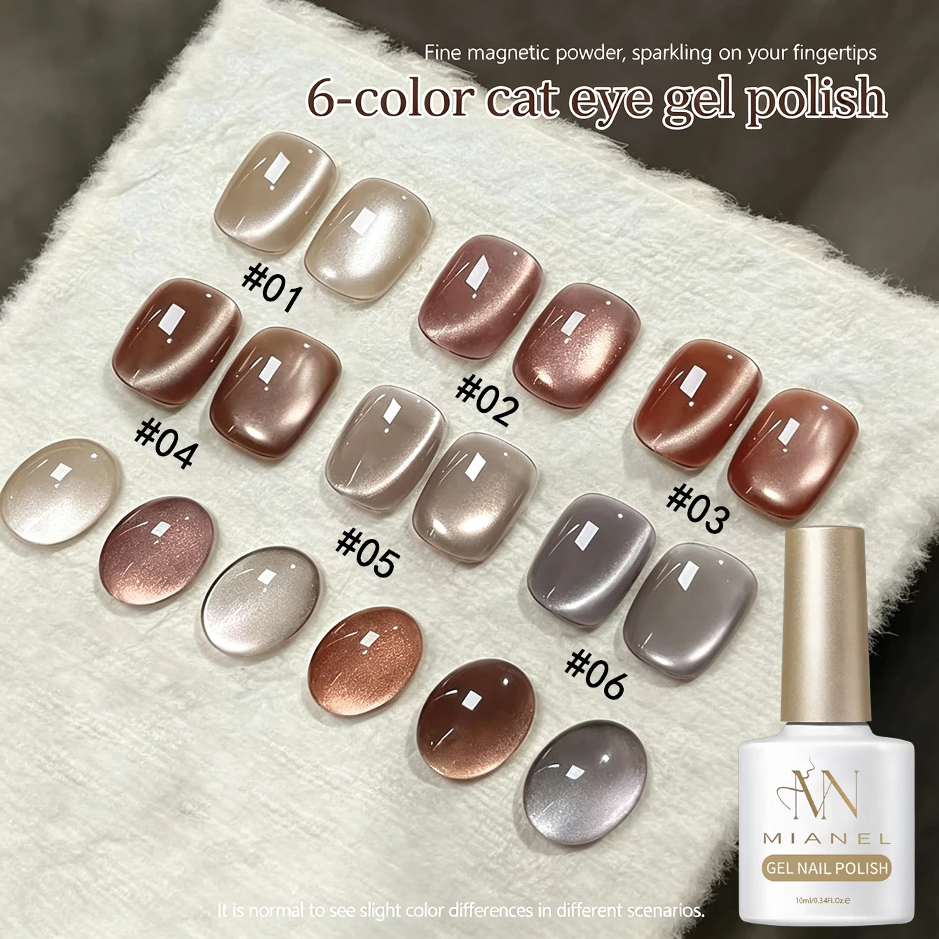 Autumn Nails Luxury Coffee Cat's Eye Nail Gel Polish with Soak Off UV LED Cat Eye Gel Polish Manicure Nail Art 10ML 1PCS