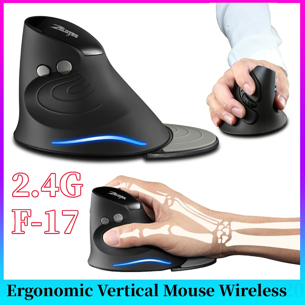 For F-17 Grip Mouse…