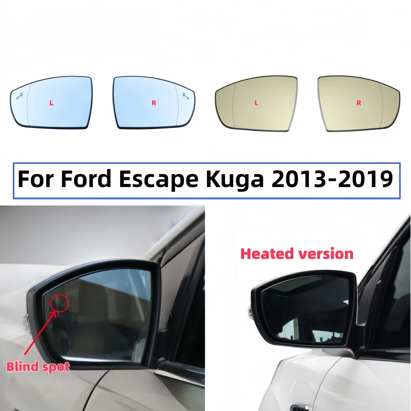 

For Ford Escape Kuga 2013-2019 rear view mirror parallel auxiliary mirror mirror heating blind spot lens Car heating mirror part