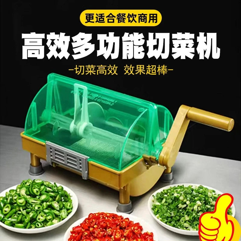 Commercial Vegetable Cutter Cutting Chili Artifact Cutting Scallion Millet Spicy Small Multi-function