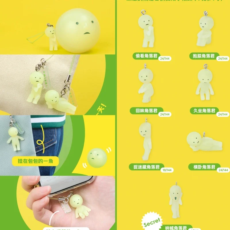 

【In Stock】 Sonny Angel Original Blind Box Series 1 With Smiski Strap Mystery Toy Ball Keyring Trendy Gift For Children Birthday