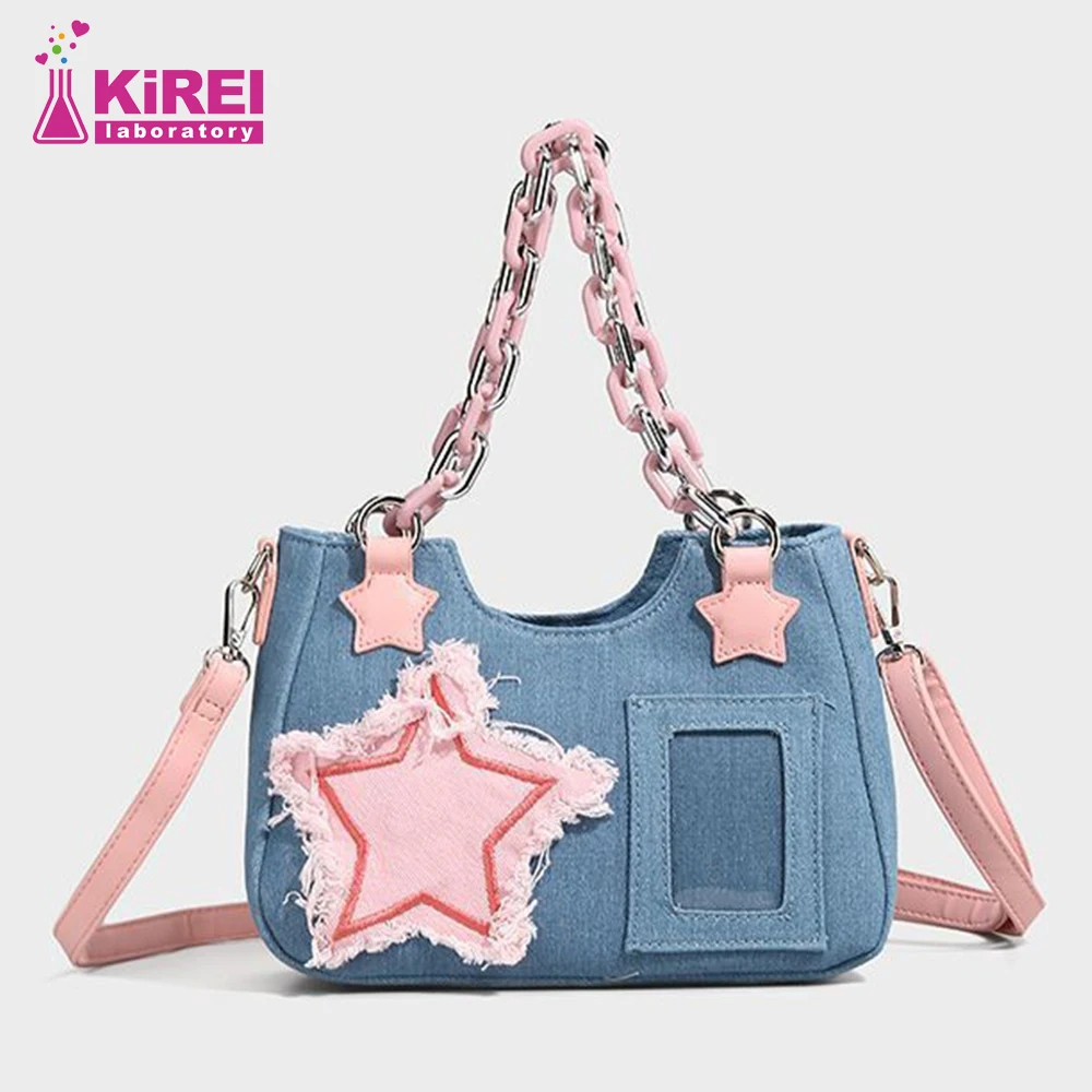 Vintage Denim Shoulder Bag Star For Women Patchwork Color Contrast Crossbody Bag DIY Photo Art Casual Girl Underarm bag