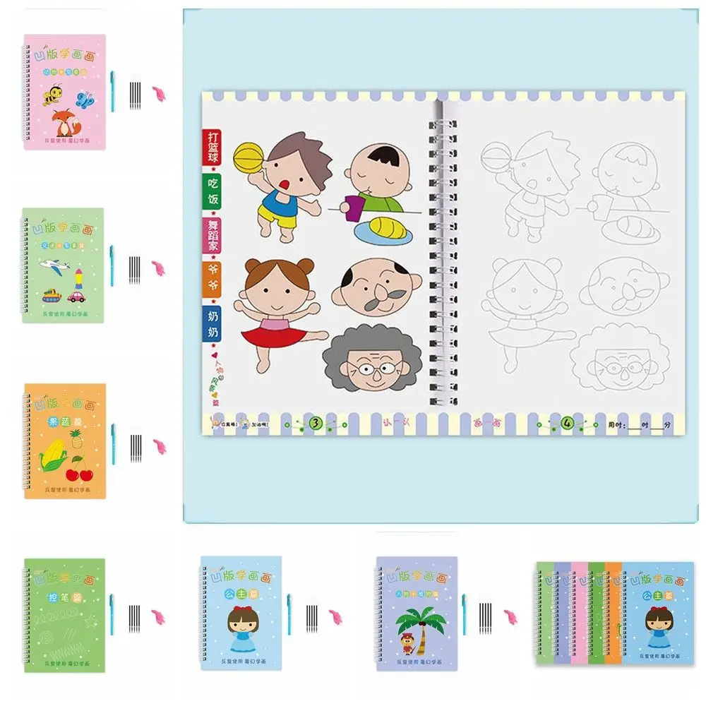 

3D Groove Drawing Book Reusable Thickening Children's Drawing Books Hand-painted Groove Design Calligraph Practice Book