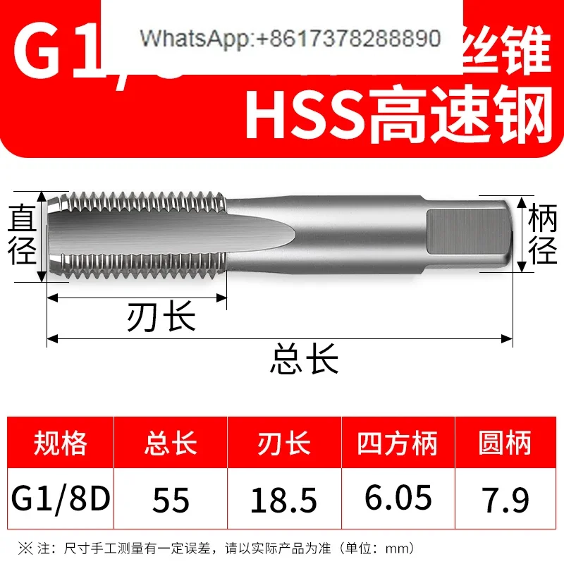 

5pcs Inch Pipe Thread Tap Pipe NPT ZG PT1/8 1/4 3/8 1/2 3/4 1 inch 2 inch