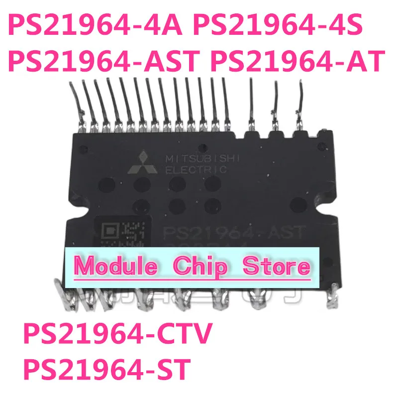 Genuine  PS21964-4A PS21964-4S PS21964-AST PS21964-AT PS21964-CTV PS21964-ST Variable frequency air conditioning IPM module