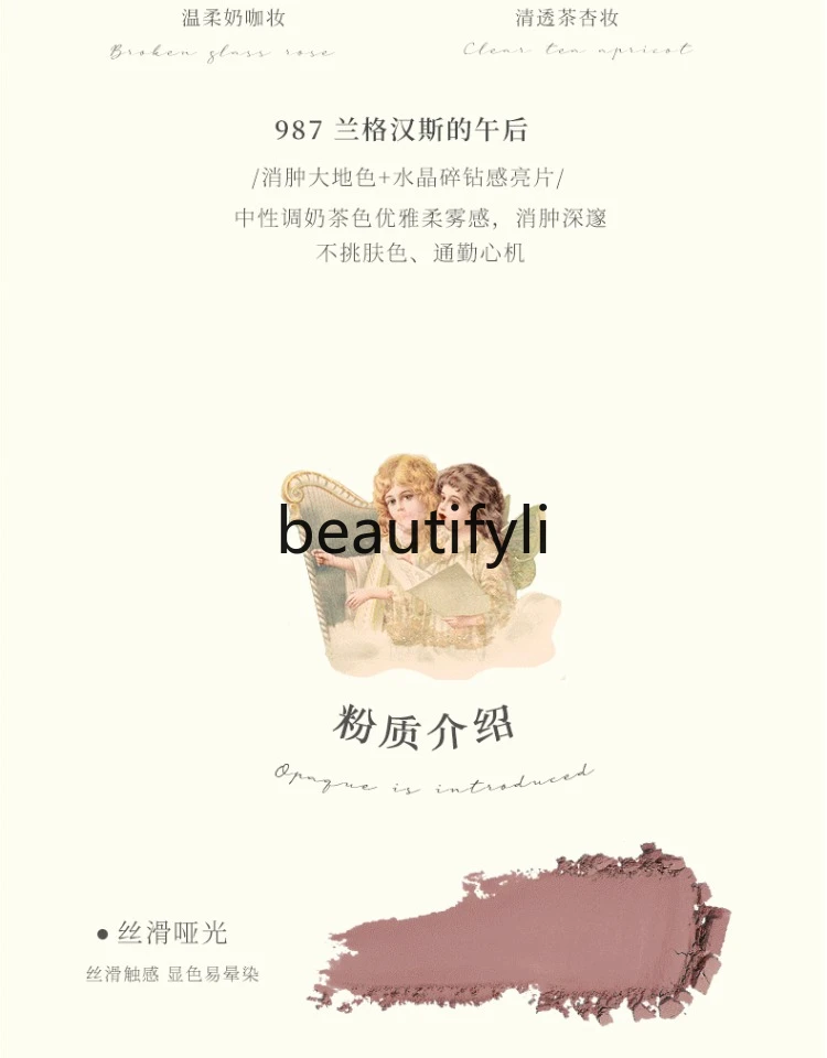 Eyeshadow Blush Highlight Grooming Integrated Plate Matte Eyeshadow Plate