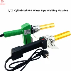 Ⅰ/Ⅱ Cylindrical PPR Water Pipe Welding Machine Heating Tool For Pvc PB PE Plastic Water Pipe Welding Machine Temperature Control