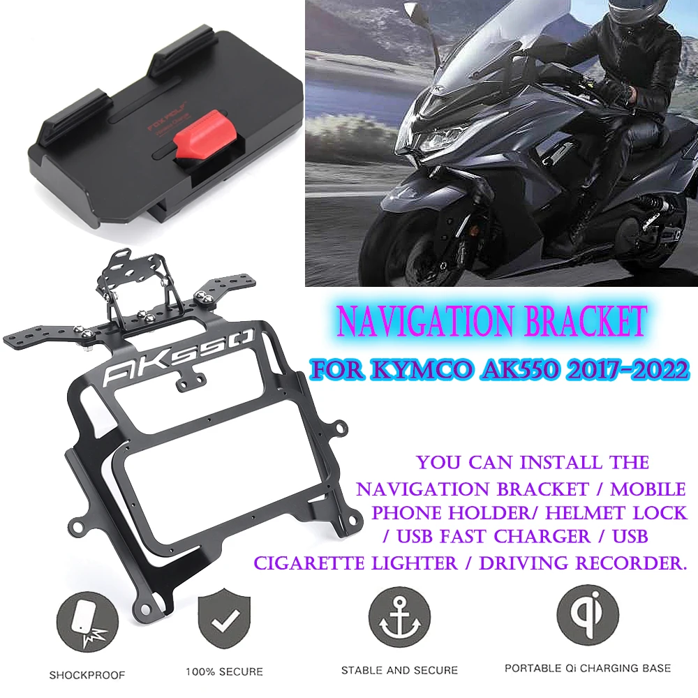 

For KYMCO AK550 AK 550 ak550 ak 550 2017 - 2022 2021 2020 New Wireless Charging Navigation Bracket Stand Motorcycle Accessories