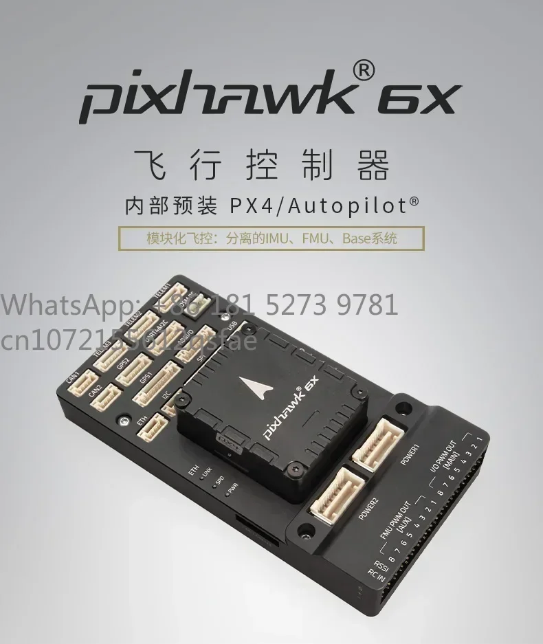 Pixhawk 6X Flight Control Kit + Standard v2A + M10