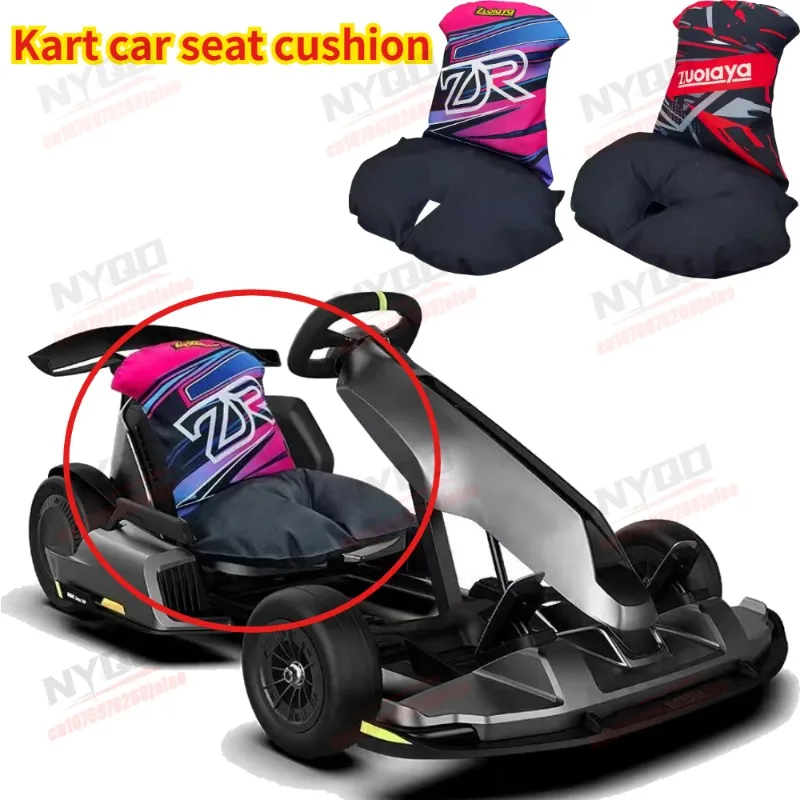 

Мягкая подушка для сиденья картинга с амортизацией, подушка для дрифт-карта с поддержкой поясницы, защита от вибрации и тряски