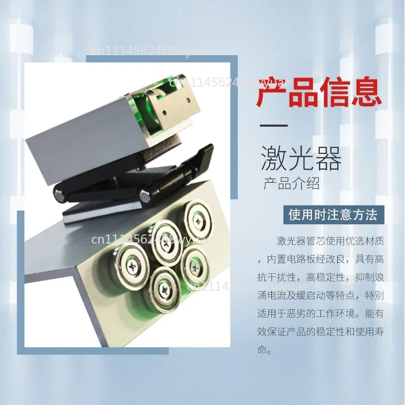 Under 4 Meters Wire Alignment Device for Bending Machine/shearing Machine Sheet Metal Bending Laser Calibrator