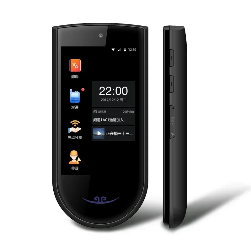 Bestseller/PROOLIN multi Languages word translation AI translator for travel