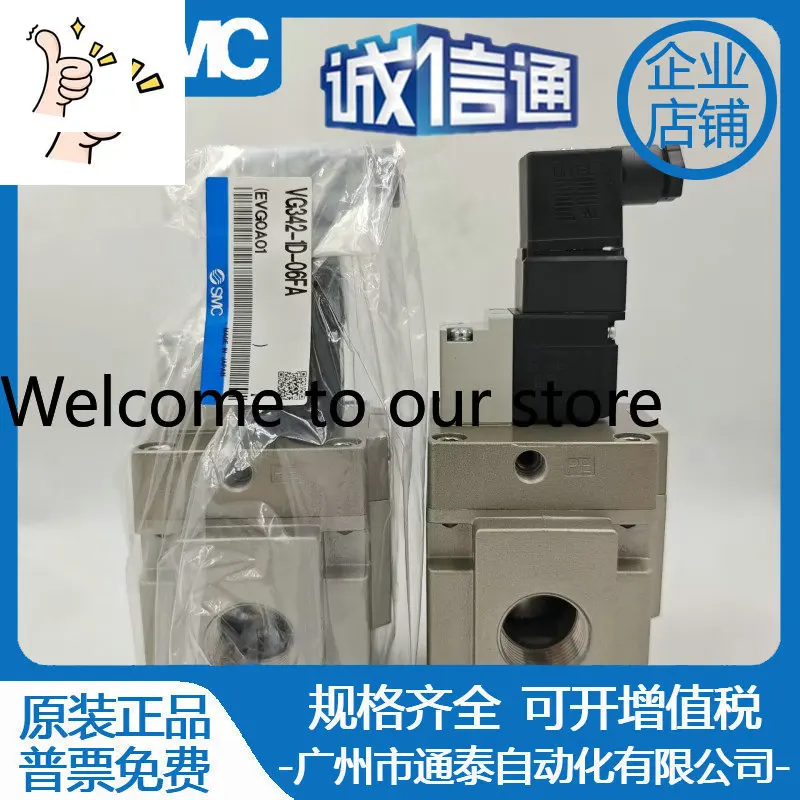 New Original SMC Solenoid Valve VG342-4G VG342R-1D/5D/5DZ/5G-10A/06A/04A FA
