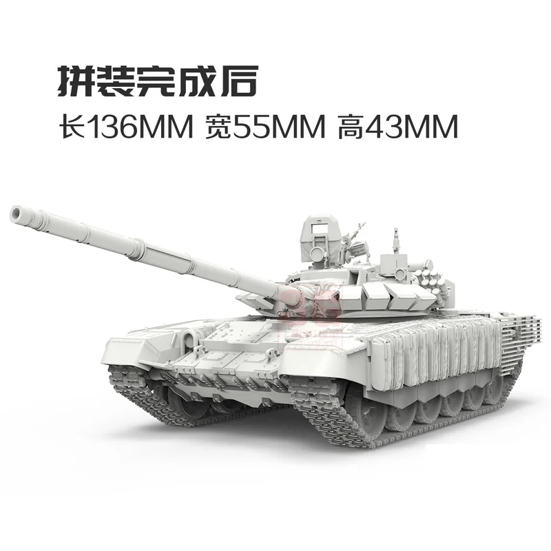 1/72 MENG Rosyjski Czołg Bojowy T-72B3M Figurka do Składania 72-007 Model do Składania Niemalowany Kolekcjonerski Plastikowy Model Zabawka Prezent