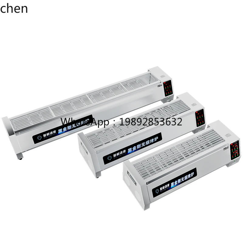 Commercial Electric BBQ Grill Smokeless BBQ Grill Kebabs Stall Shelf