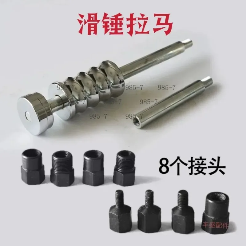 Common Rail Injector Manual Puller, Injector Slip Lama & Pulling Hammer Remover Tool
