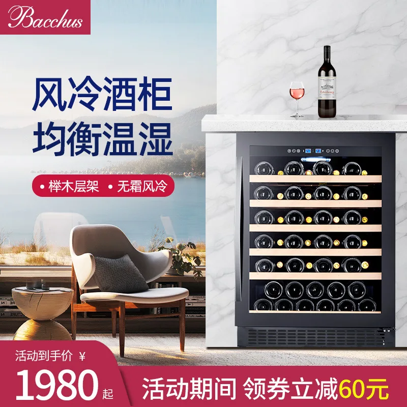 

Hot-selling cross-border compressor wine cabinet 51, high-end embedded wine cabinet kitchen appliances