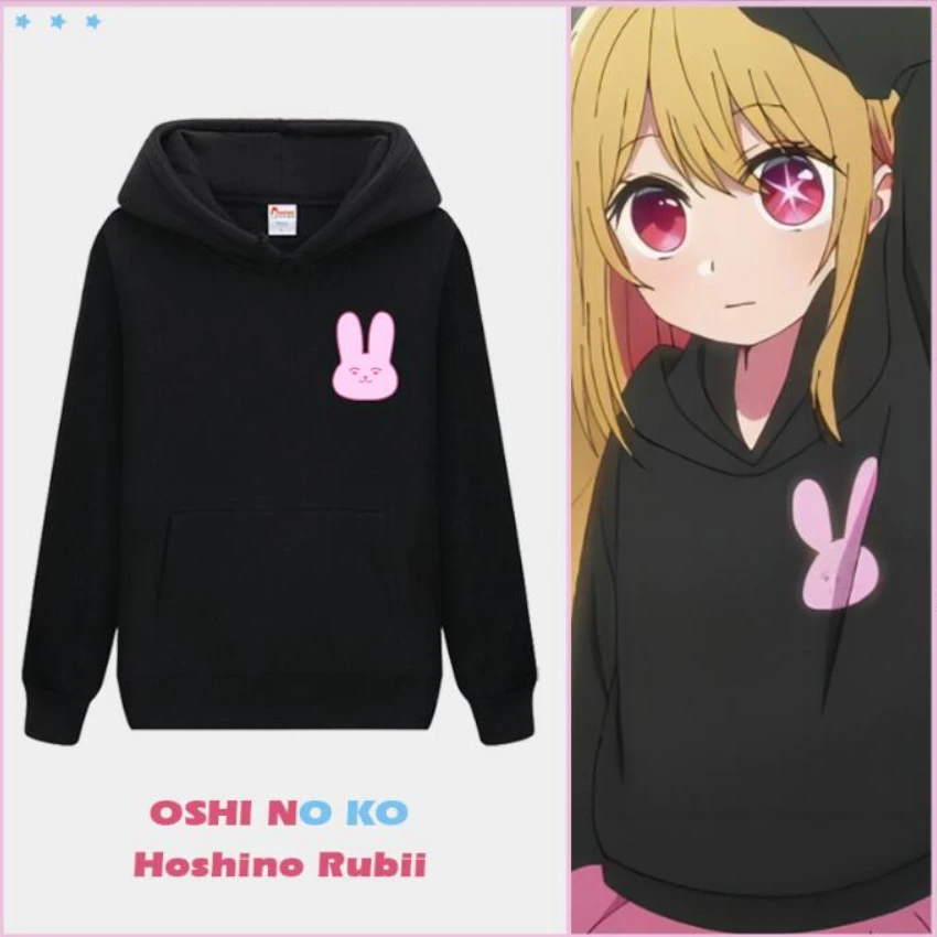 Anime Oshi No Ko Hoshino Rubii Cosplay Hoodie Women Men Harajuku Sweatshirt Streetwear Hip Hop Pullover Hooded Jacket Outerwear