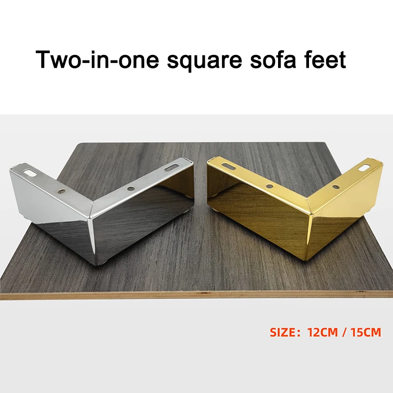 4pcs/set 2in1 Square Foot For Sofa L-shaped Tea Table Iron Support legs Hardware Foot TV Cabinet Legs