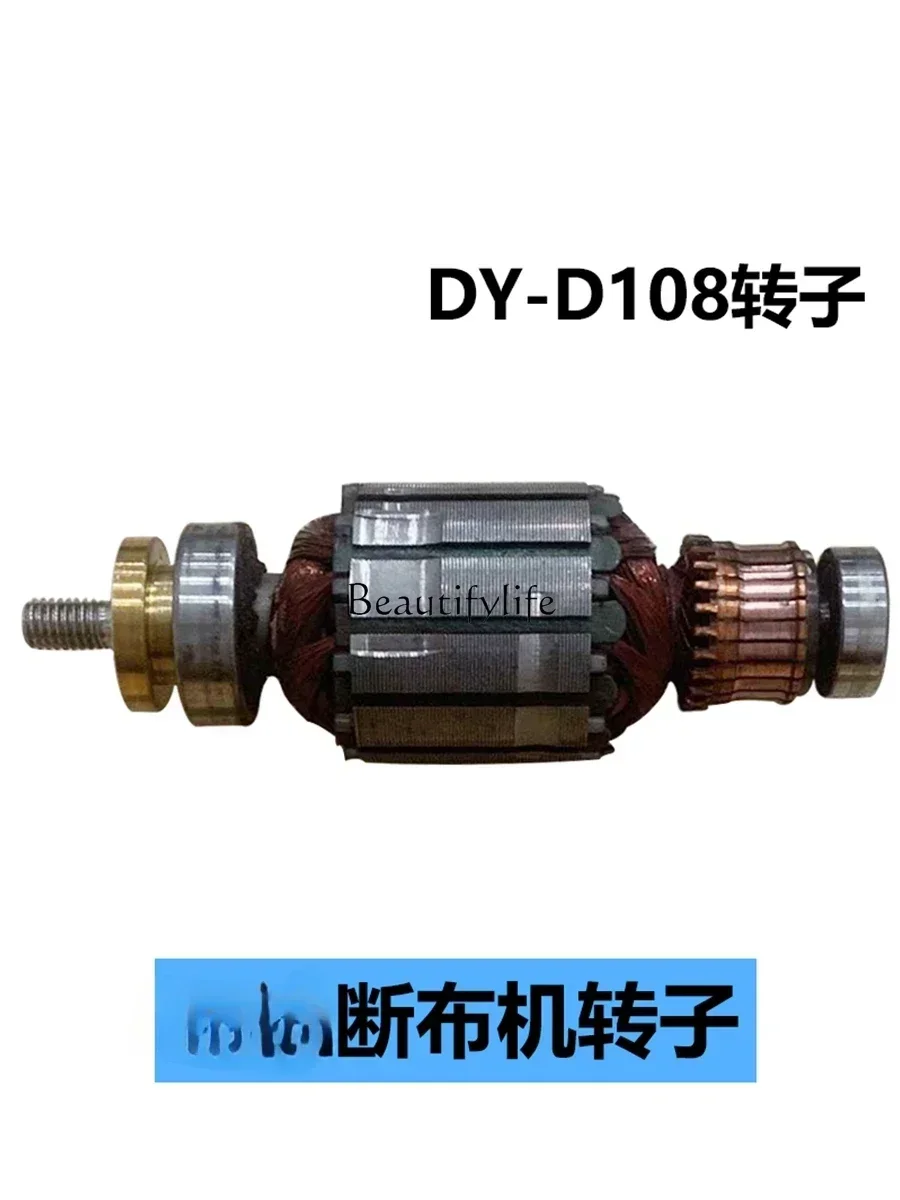 Cloth Breaker Rotor DY-D108 Stator, Cloth Breaker Accessories