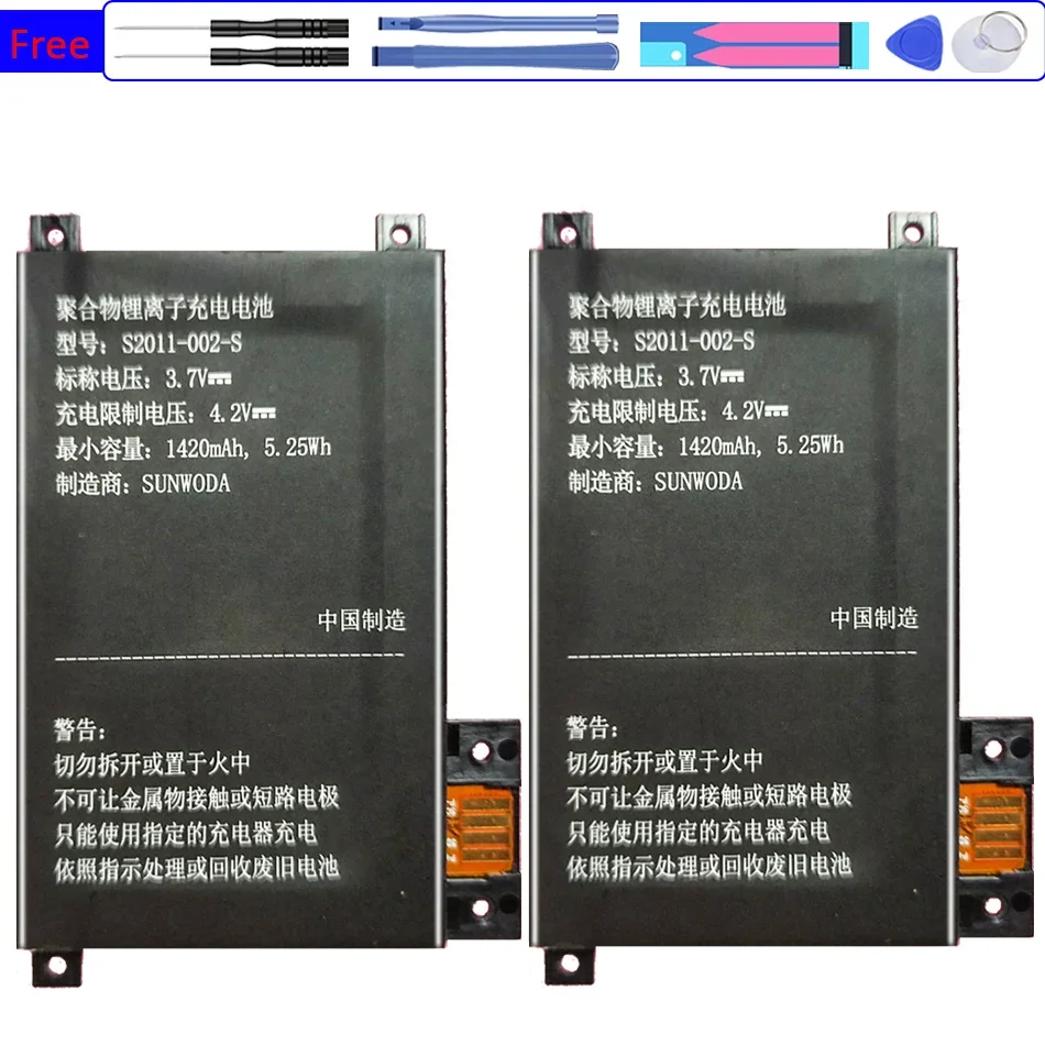 1420mAh Battery for Amazon Kindle Touch S2011-002-A DR-A014 S2011-002-S 170-1056-00 D01200 image 2