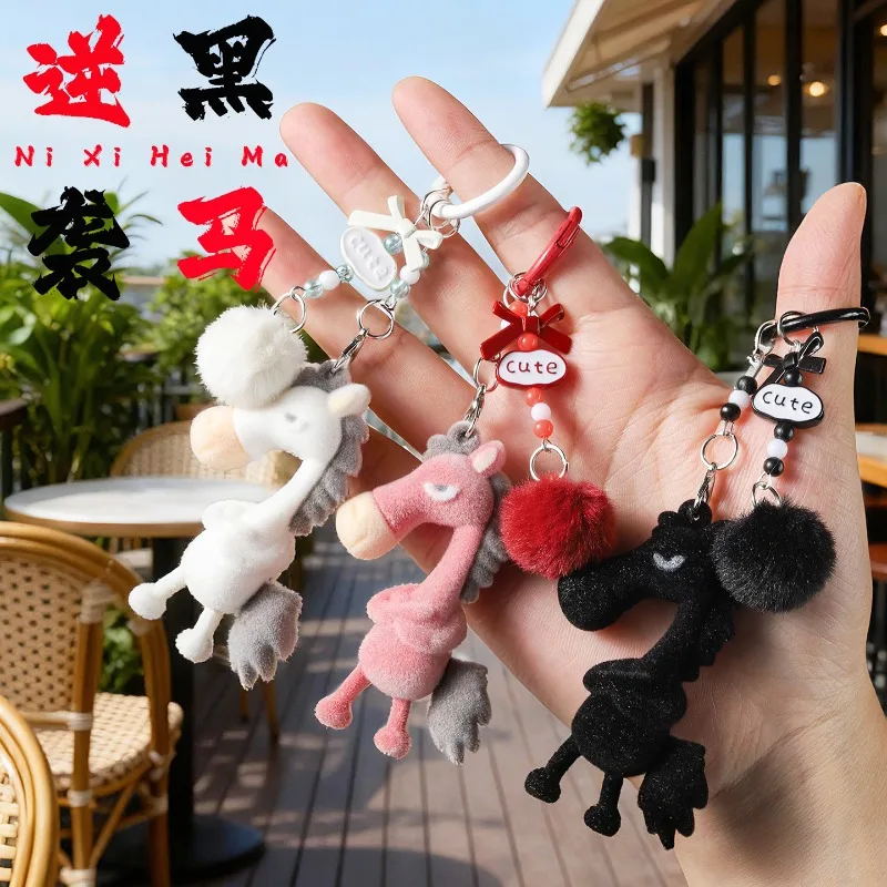 

Флокированные брелки с лошадью, брелки с талисманом в виде года лошади для сумок, женская сумка, подвеска, плюшевый брелок с лошадью, Новый год 2026, сувениры для вечеринок