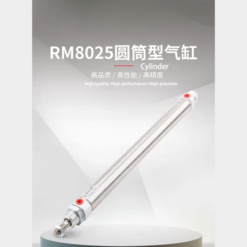 RM/8012/M/10 RM/801…