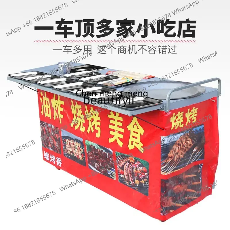 

Z189 A06 Teppanyaki Commercial BBQ Stall Fried Grill Cart Snack Cart Multifunctional Dining Cart