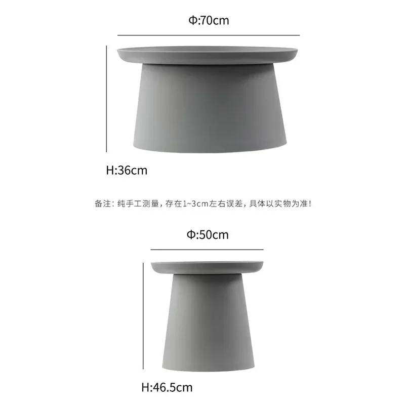 Modern Coffee Table Plastic Simple Small Round Table Tables Coffee Sofa Side Low Table Outdoor Tea Combination