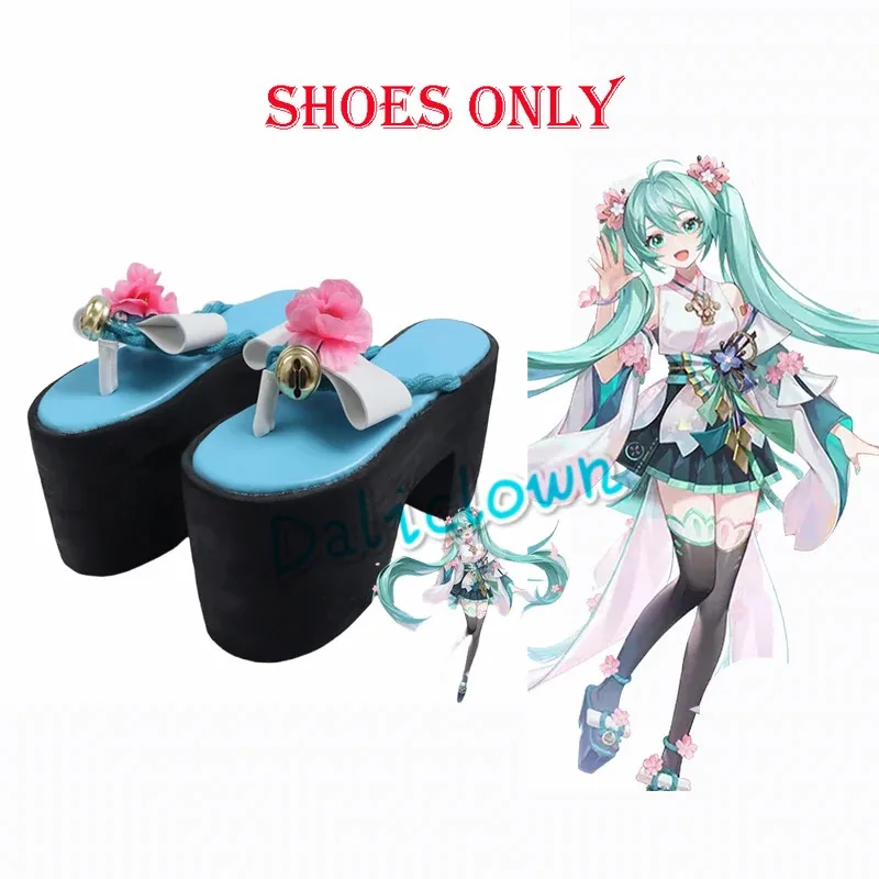 

az15Game Onmyoji MIKU SSR Cosplay Dress Costume Wig Shoes Default Unevolved Awaken Kimono Outfit Full Set Halloween Party Costum