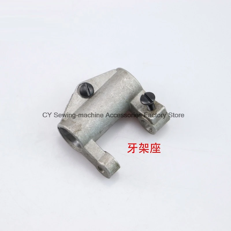 Bracket Assembly Bracket Bracket Bracket Holder Lift Fork Crank Bracket Pin Industrial Sewing Machine Accessories