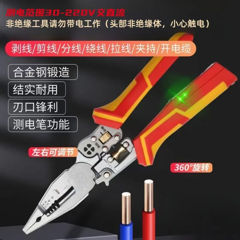 Multifunctional Wire Stripper Plier, Electrician Test Plier 30-220V Voltage Test Cable Cutting Stripping Tool