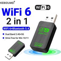 900Mbps USB WiFi Bluetooth 5.4 Adapter 2in1 Dongle Dual Band 2.4G 5GHz USB Wi-Fi 6 Network Card  Wlan Receiver DRIVER FREE