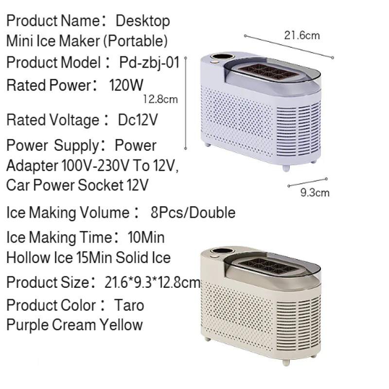 صانع ثلج صغير لسطح المكتب، صغير مريح للمنزل، مكتب، تخييم، سيارة مكعب، صندوق ثلج أوتوماتيكي