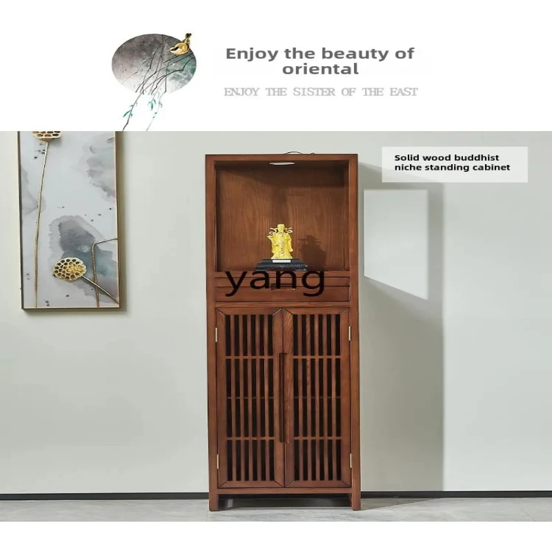 

LH new Chinese solid wood Buddhist niche household vertical cabinet with door God of Wealth Guanyin worship platform