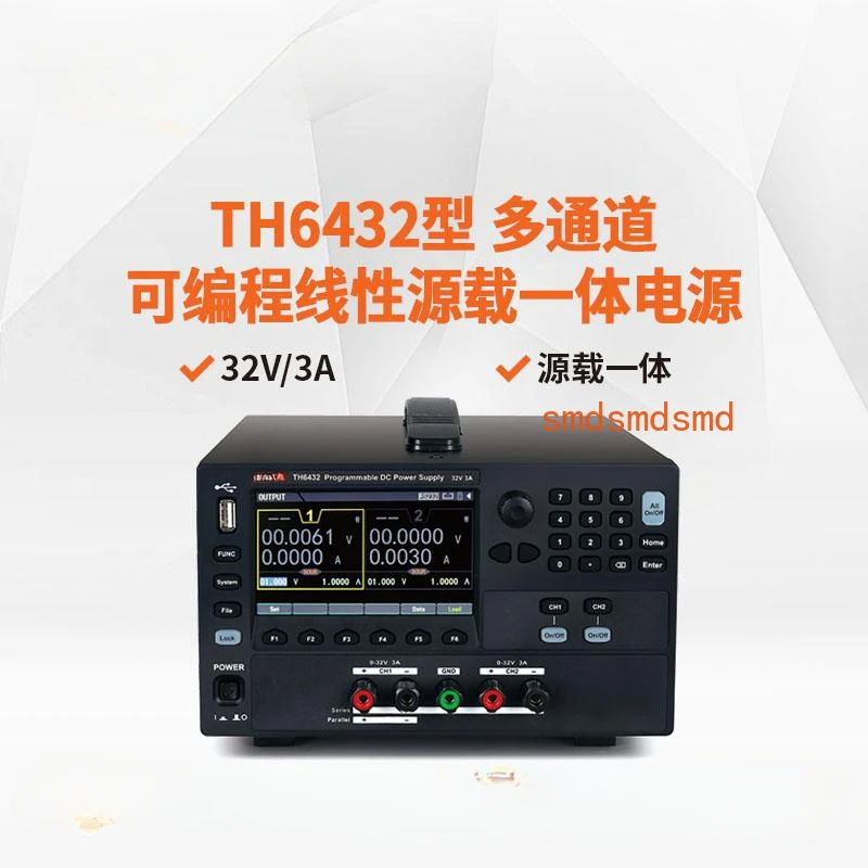 

Многоканальный программируемый линейный интегрированный источник питания