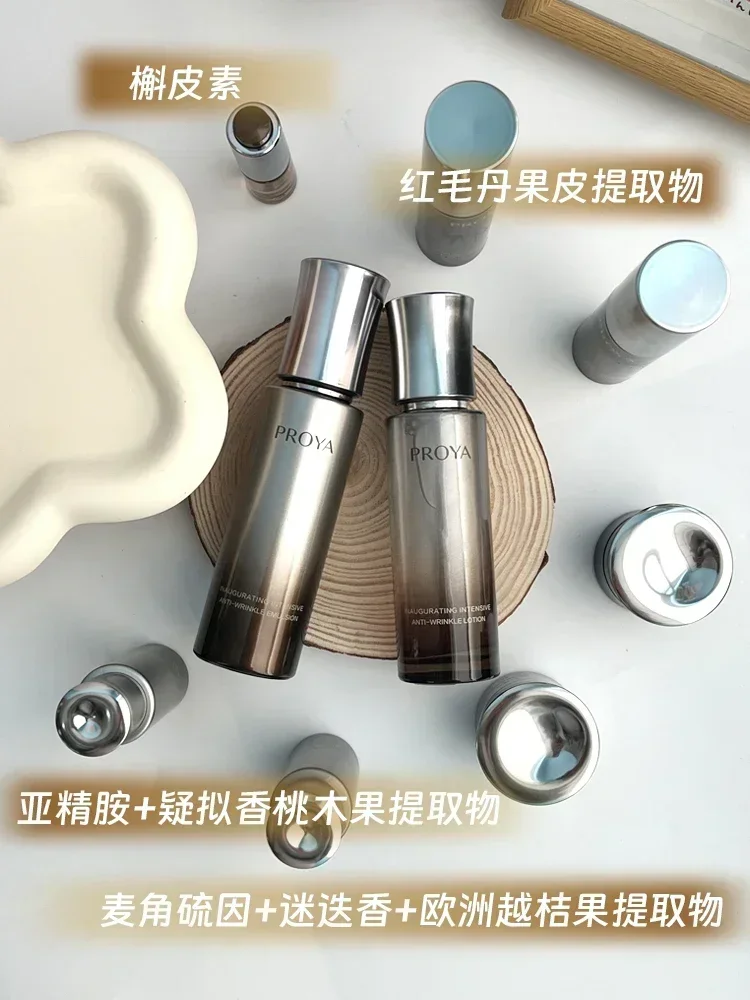 Original PROYA Energy Toner Lotion Skincare Set Moisturise Hydration Firming Anti-wrinkle Emulsion Fade Fine Lines Anti-aging