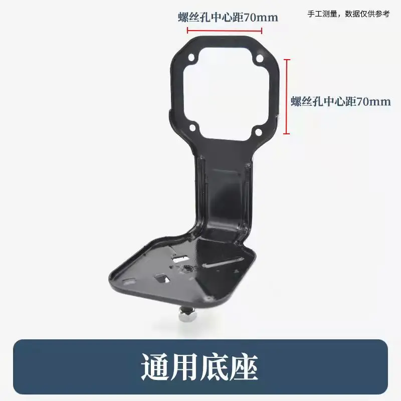 Four-stroke lawn mower piggyback base connection plate triangle plate back frame two-stroke bottom frame bracket fuel tank rack